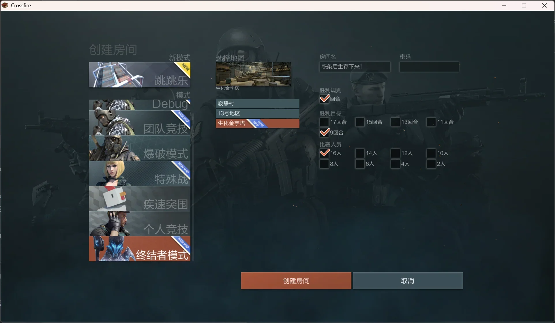 Unity微客户端服务器源代码(搬运子国外谋论坛：X梦)